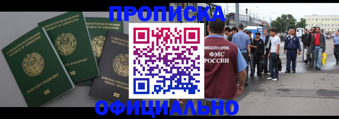 регистрация для дет. сада в Орловской области